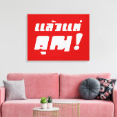 Toile À vous ! ‹ Laeo Tae Khun in Thai Language (Insitu(Salon))