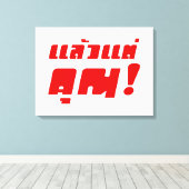 Toile À vous ! ‹ Laeo Tae Khun in Thai Language (Insitu (Plancher de Bois))