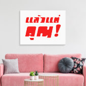 Toile À vous ! ‹ Laeo Tae Khun in Thai Language (Insitu(Salon))