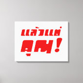 Toile À vous ! ‹ Laeo Tae Khun in Thai Language (Recto)