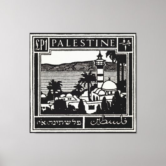 Toile Affiche de la Palestine noire (Recto)