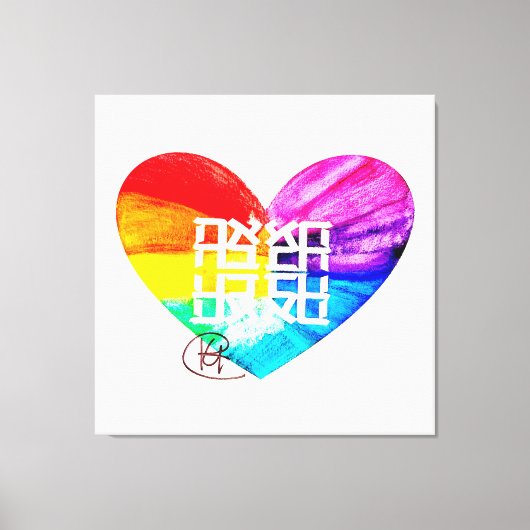 Toile Ahava Love Pride Art (Recto)