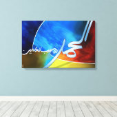 Toile Alhamdolliah001 (Insitu (Plancher de Bois))