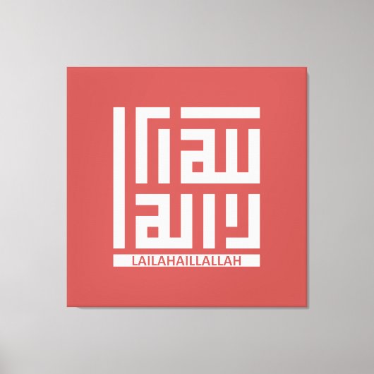 Toile Alhamdulillah (Recto)