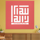 Toile Alhamdulillah (Insitu(Salon))