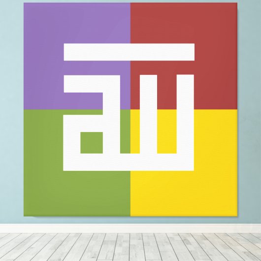 Toile Allah (Insitu (Plancher de Bois))