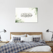 Toile Allah Is My Success Islamic Calligraphy (Insitu(Chambre))