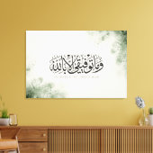 Toile Allah Is My Success Islamic Calligraphy (Insitu(Salon))