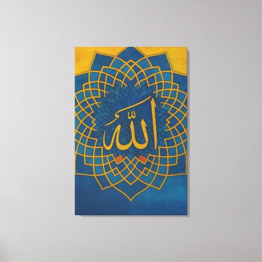 Toile Allah Mur Islamique Art - Calligraphie Arabe Canva (Recto)