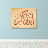 Toile Allahu Akbar Mur islamique Art Canvas Imprimer Mus (Insitu (Plancher de Bois))