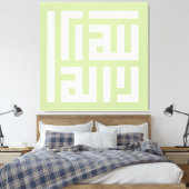 Toile Allahuakbar (Insitu(Chambre))