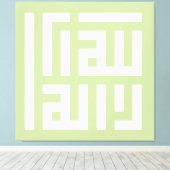 Toile Allahuakbar (Insitu (Plancher de Bois))