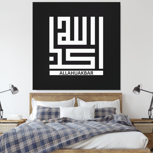 Toile Allahuakbar (Insitu(Chambre))