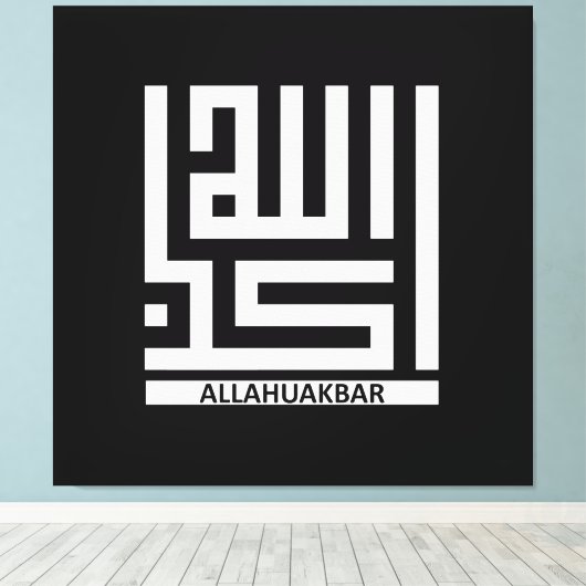Toile Allahuakbar (Insitu (Plancher de Bois))