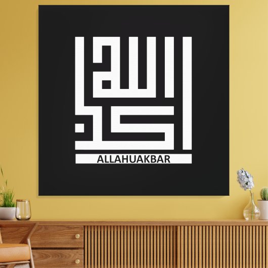 Toile Allahuakbar (Insitu(Salon))