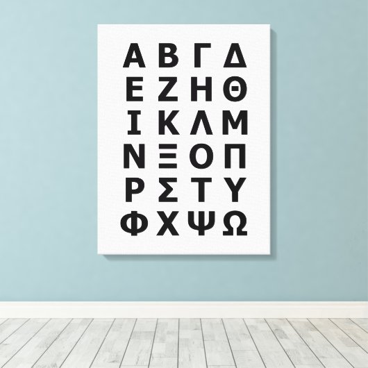 Toile Alphabet grec (Insitu (Plancher de Bois))