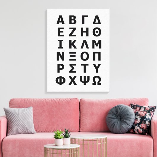 Toile Alphabet grec (Insitu(Salon))