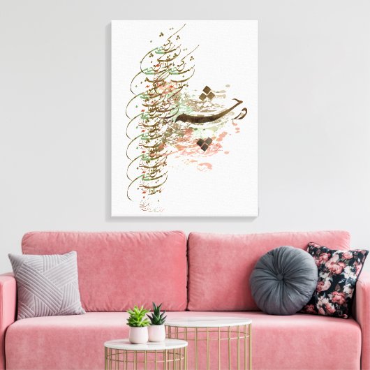 Toile amitié (Insitu(Salon))