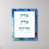 Aquarelle bleue Hébreu Tzedek Justice Étitrée