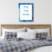 Toile Aquarelle bleue Hébreu Tzedek Justice Étitrée (Insitu(Chambre))