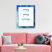 Toile Aquarelle bleue Hébreu Tzedek Justice Étitrée (Insitu(Salon))