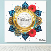 Toile arabe (Insitu (Plancher de Bois))