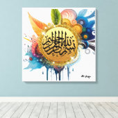 Toile arabe (Insitu (Plancher de Bois))