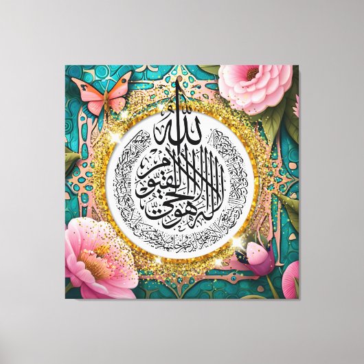 Toile arabe (Recto)