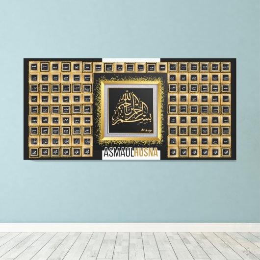 Toile arabe -99 noms d'Allah (Insitu (Plancher de Bois))