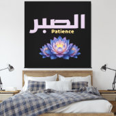 Toile Arabic Calligraphy Sabr Patience Minimalist Zen Lo (Insitu(Chambre))