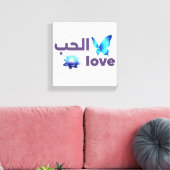 Toile Arabic Love & Blue Butterfly Spiritual Art (Insitu(Salon))