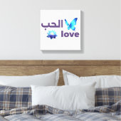 Toile Arabic Love & Blue Butterfly Spiritual Art (Insitu(Chambre))
