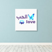 Toile Arabic Love & Blue Butterfly Spiritual Art (Insitu (Plancher de Bois))