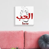 Toile Arabic Love Calligraphy heart Minimalist Red  (Insitu(Salon))