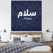 Toile Arabic "Salaam" Peace with Golden Falling Stars (Insitu(Chambre))