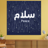 Toile Arabic "Salaam" Peace with Golden Falling Stars (Insitu(Salon))