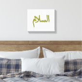 Toile As-Salm Arabe Calligraphie Premium Wrapped Canvas (Insitu(Chambre))
