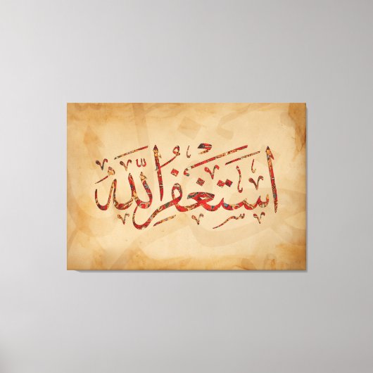 Toile Astaghfirullah Mur Islamique (Recto)