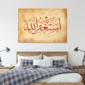 Toile Astaghfirullah Mur Islamique (Insitu(Chambre))