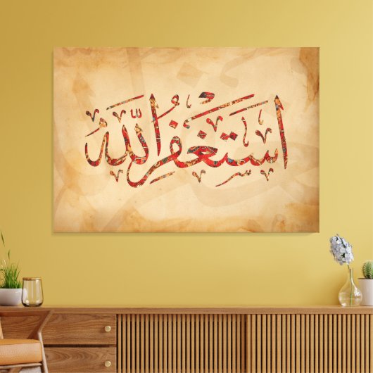 Toile Astaghfirullah Mur Islamique (Insitu(Salon))