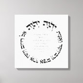 Toile Attributs de la miséricorde divine Prière juive hé (Recto)