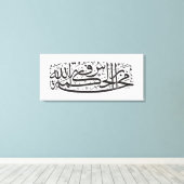 Toile Au commencement de la sagesse est la peur de Dieu (Insitu (Plancher de Bois))