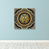 Toile Badee us Samawate Wal Ard - Calligraphie exquise (Insitu (Plancher de Bois))