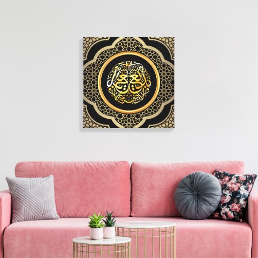 Toile Badee us Samawate Wal Ard - Calligraphie exquise (Insitu(Salon))