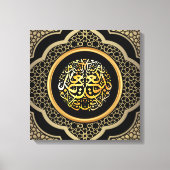 Toile Badee us Samawate Wal Ard - Calligraphie exquise (Recto)