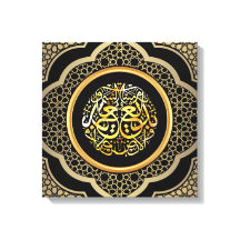 Badee us Samawate Wal Ard - Calligraphie exquise