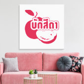 Toile Bak Sida ↑ Farang écrit dans Thai Isaan Dialect dé (Insitu(Salon))