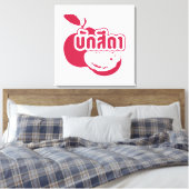 Toile Bak Sida ↑ Farang écrit dans Thai Isaan Dialect dé (Insitu(Chambre))