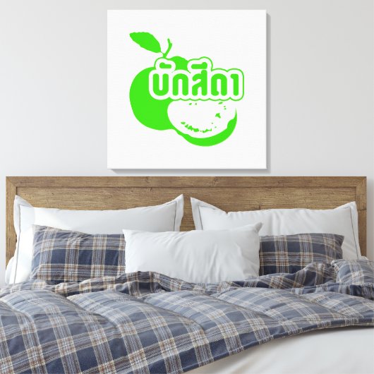Toile Bak Sida ↑ Farang écrit dans Thai Isaan Dialect dé (Insitu(Chambre))