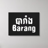 Toile Barang ♦ Étranger en langue khmer ♦ Script (Recto)